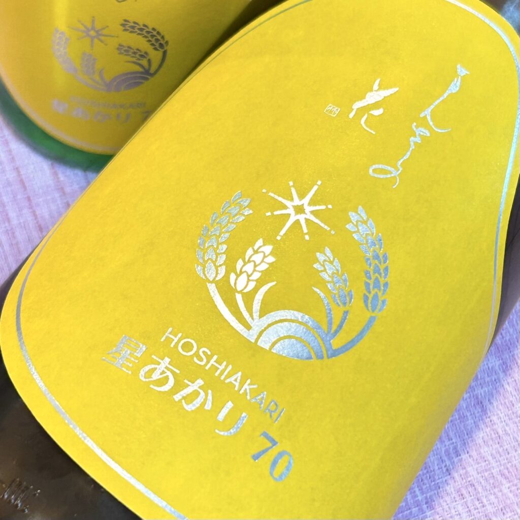 秋田 まんさくの花 酒70 星あかり 純米原酒