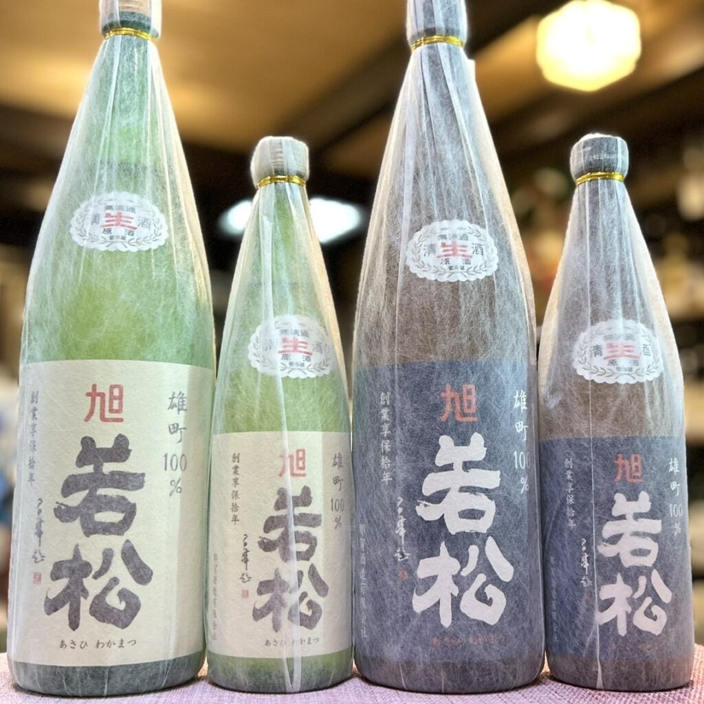 圧倒的に濃醇な雄町の旨さ!「旭若松 雄町100% 無濾過生原酒」が到着!