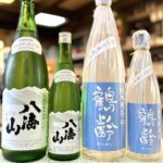 新潟県から辛口の夏酒！「八海山 特別純米 原酒」「鶴齢 超辛口 火入」のご紹介！