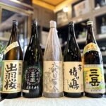 出羽桜、三千盛、六代目百合、情け嶋、三岳、七福神、ゆきのまゆ