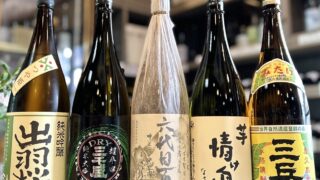 2025年6.7月の価格改定のご案内 | 若松屋酒店