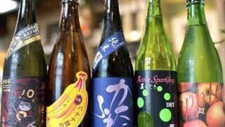 初夏の720ml「栄光冨士 森のくまさん」「三千櫻 完熟バナナ酵母」「か