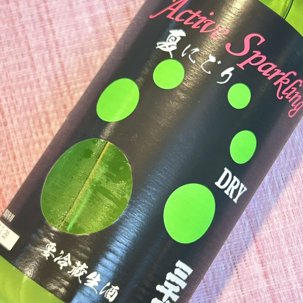 岐阜 三千盛(みちさかり)アクティブスパークリング 純米大吟醸