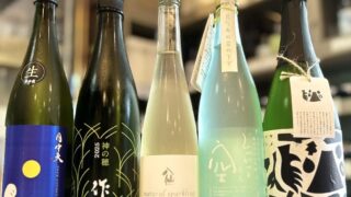 小さいサイズの季節酒！「月中天 純吟生原酒」「作 神の穂」「陸奥八仙