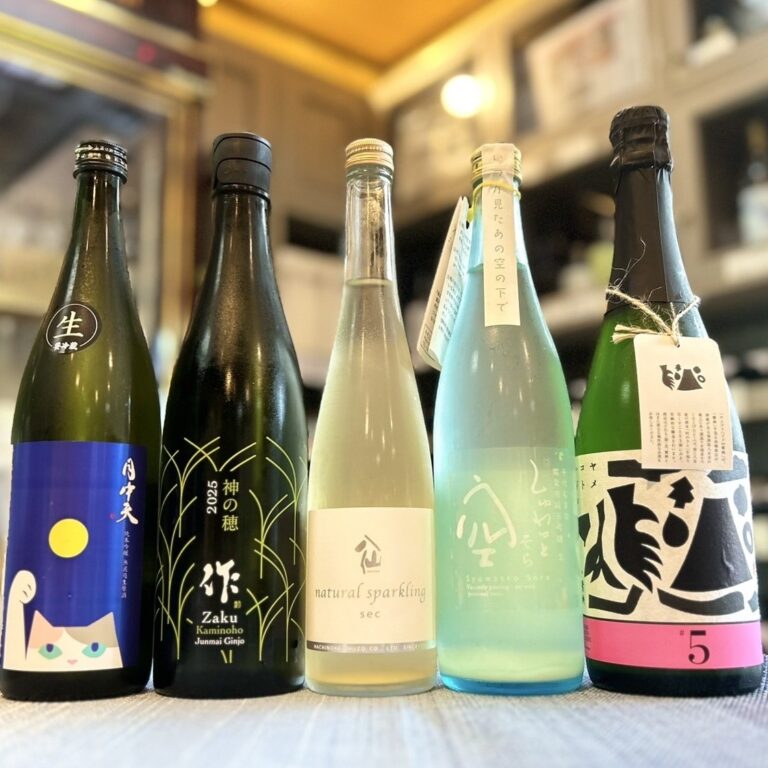 小さいサイズの季節酒!「月中天 純吟生原酒」「作 神の穂」「陸奥八仙 natural sparkling」「千代むすび しゅわっと空」「繁桝 ...
