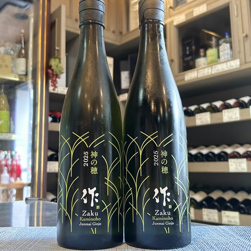 三重 作(ざく)純米吟醸 神の穂