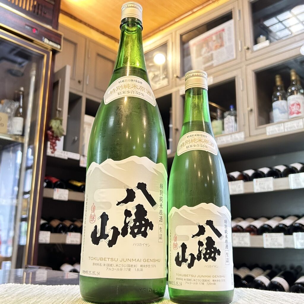新潟 八海山(はっかいさん)特別純米 原酒