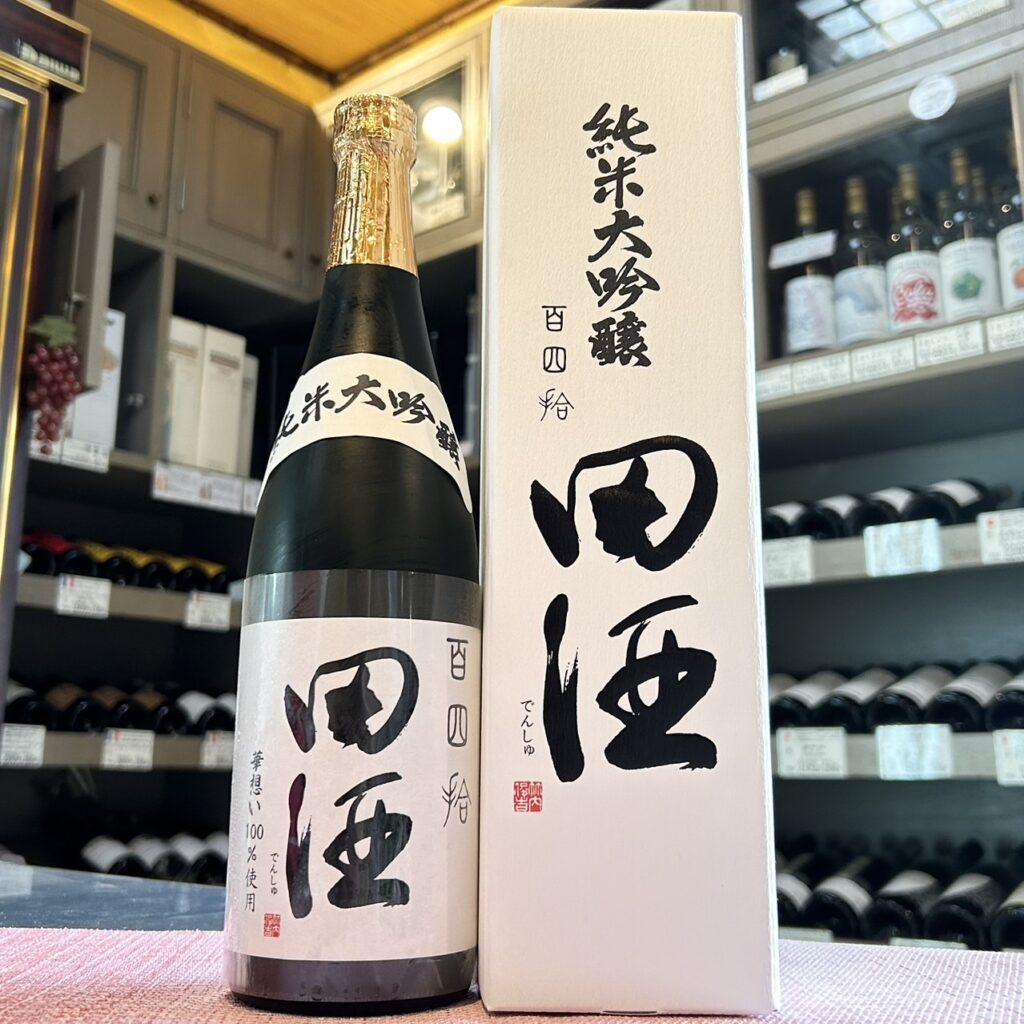 青森 田酒(でんしゅ)純米大吟醸 百四拾