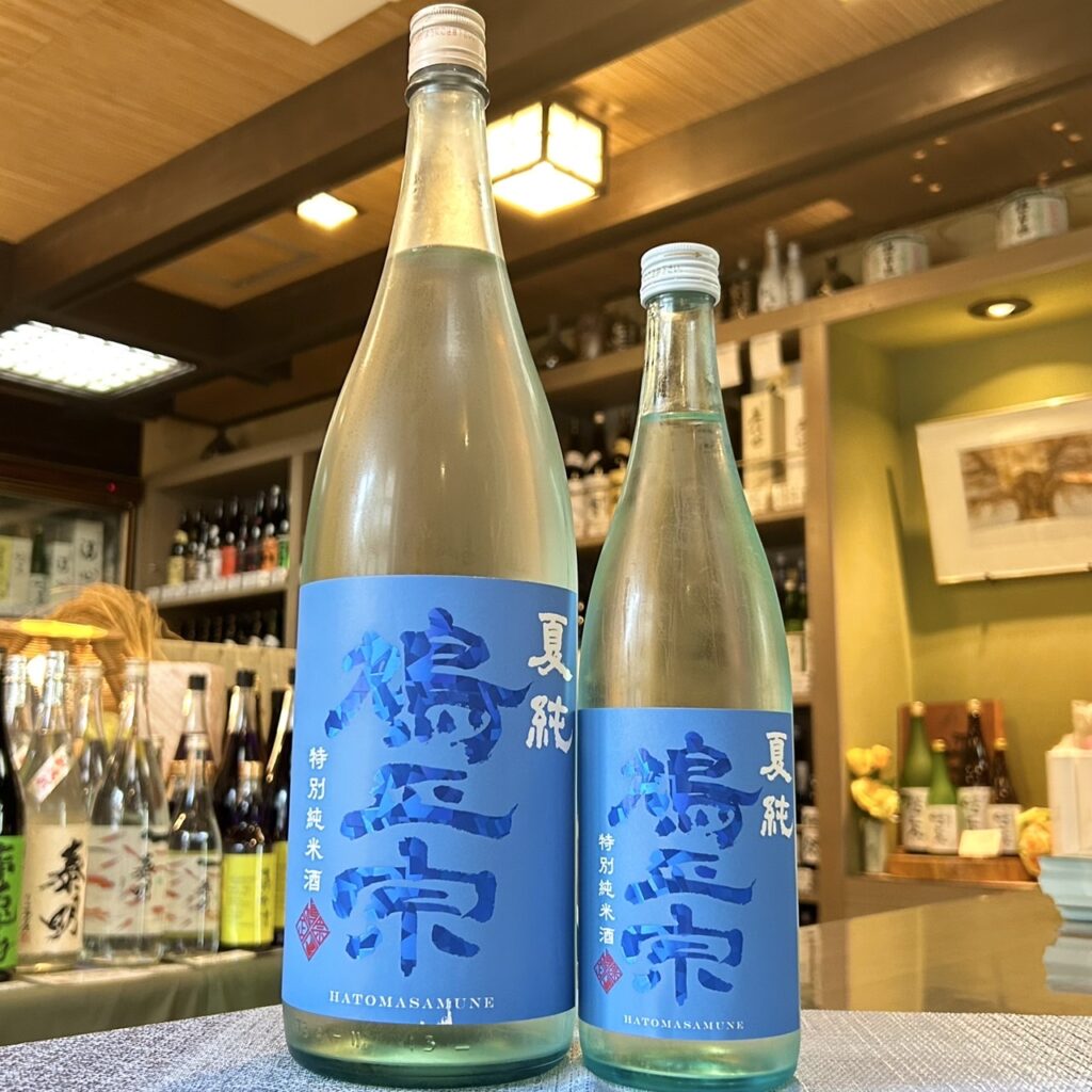 青森 鳩正宗(はとまさむね)夏酒 オーシャンブルー 特別純米