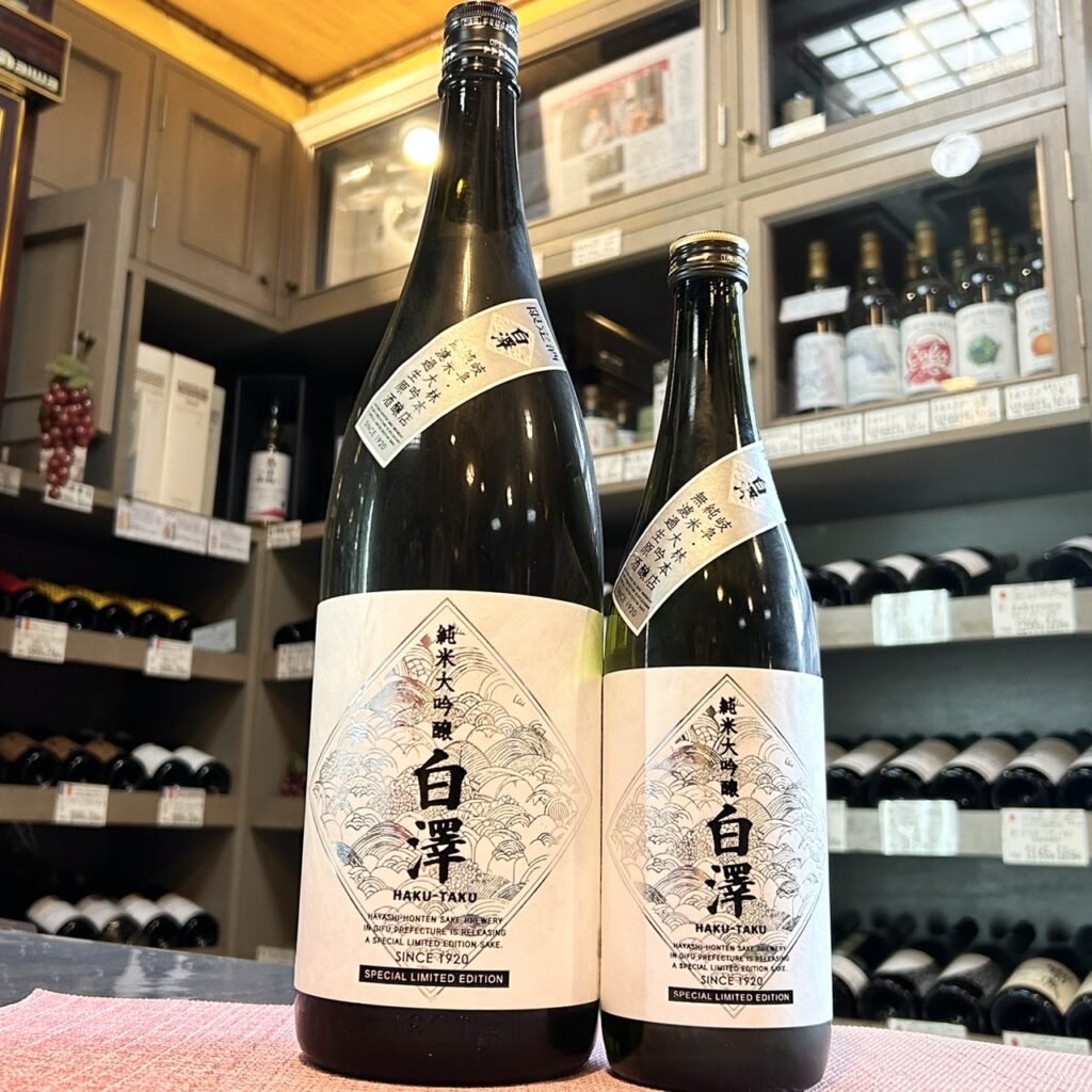 岐阜 林本店(はやしほんてん)純米大吟醸 無濾過生原酒 うすにごり白澤
