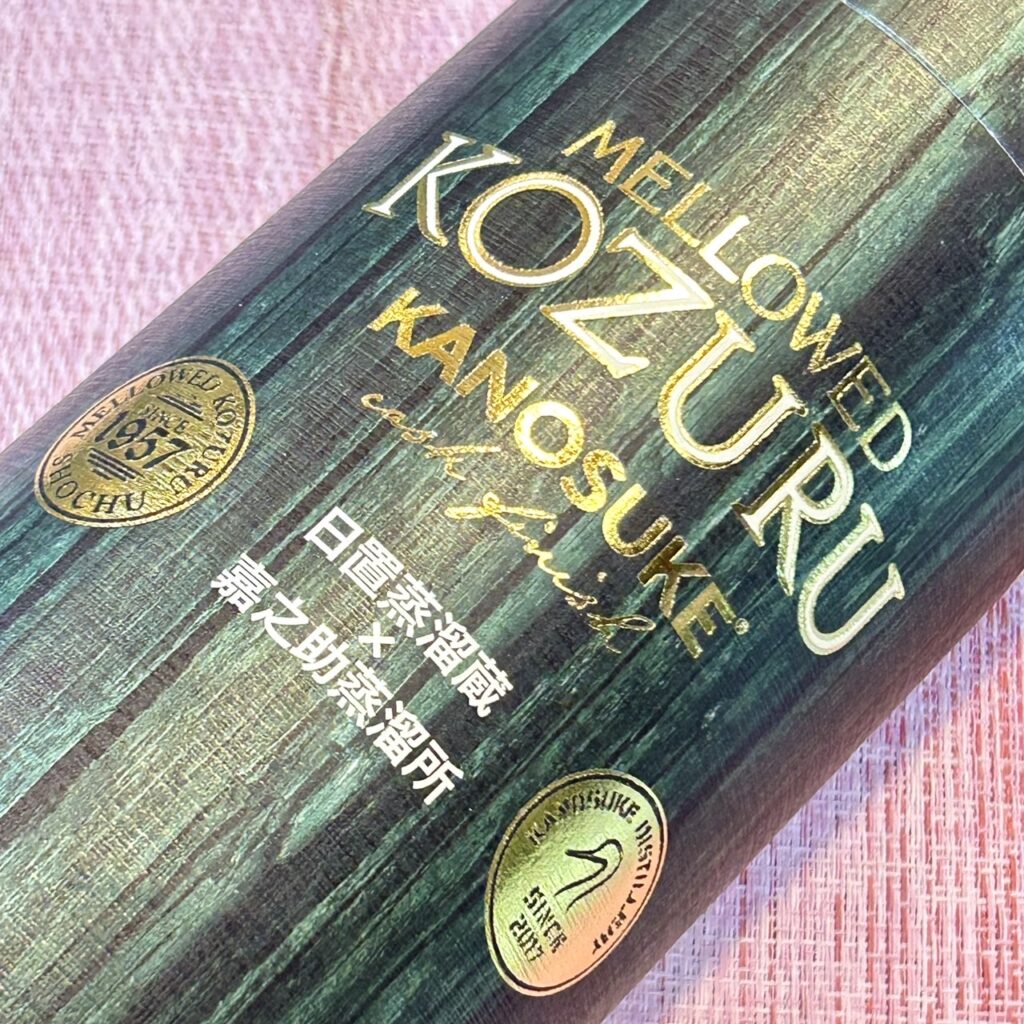 鹿児島 米焼酎 メローコヅル 嘉之助カスクフィニッシュ 2025 41度