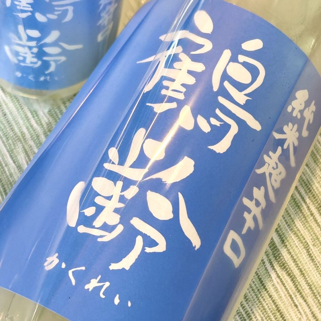 新潟 鶴齢(かくれい)純米酒 超辛口 火入れ