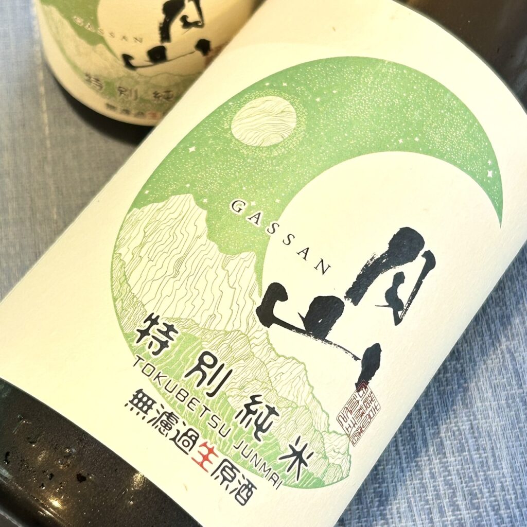 島根 月山(がっさん)特別純米 五百万石 無濾過生原酒