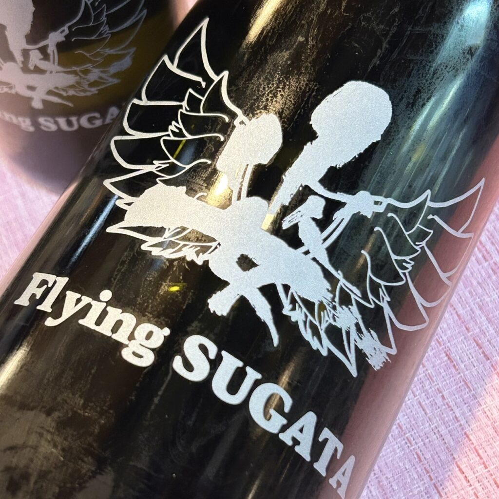 栃木 姿(すがた)純米大吟醸 無濾過生原酒 Flying SUGATA