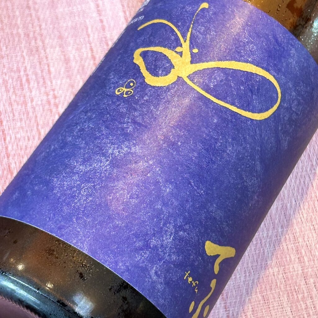 福島 国権(こっけん)純米辛口生酒 青てふ