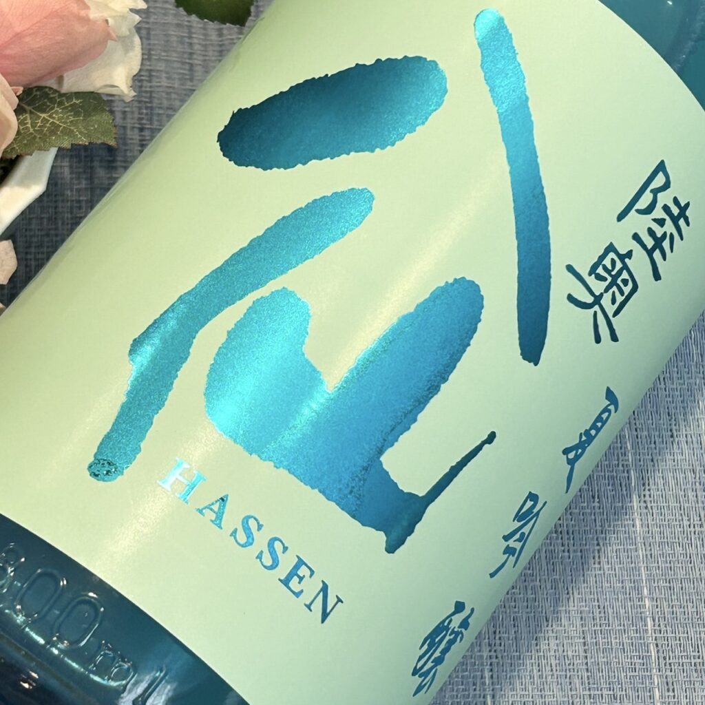 青森 陸奥八仙(むつはっせん)夏吟醸 吟醸酒