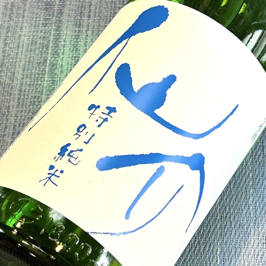 兵庫 仙介(せんすけ)夏純米一火 特別純米