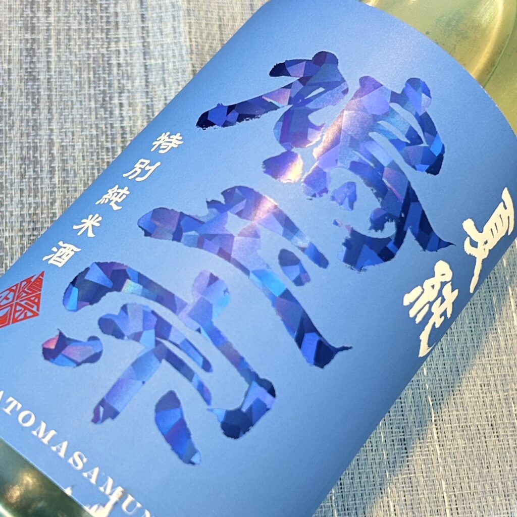 青森 鳩正宗(はとまさむね)夏酒 オーシャンブルー 特別純米