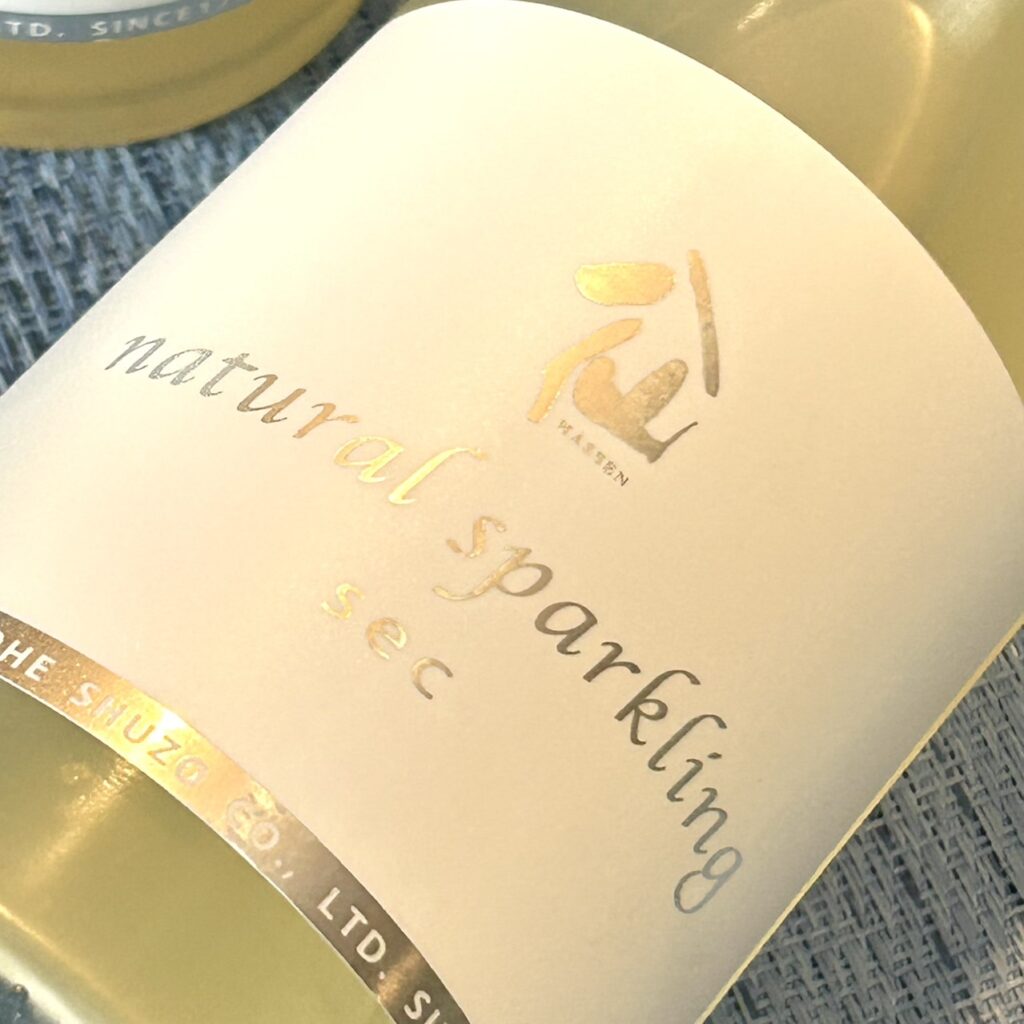 青森 陸奥八仙(むつはっせん)natural sparkling 2025