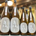 毎年人気の夏の「裏月山 縁」！今年は火入の原酒で登場！