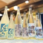 透明瓶で涼やかな夏酒！「陸奥八仙 夏どぶろっく」「姿 浴衣すがた」「望 スプラッシュ」のご紹介！
