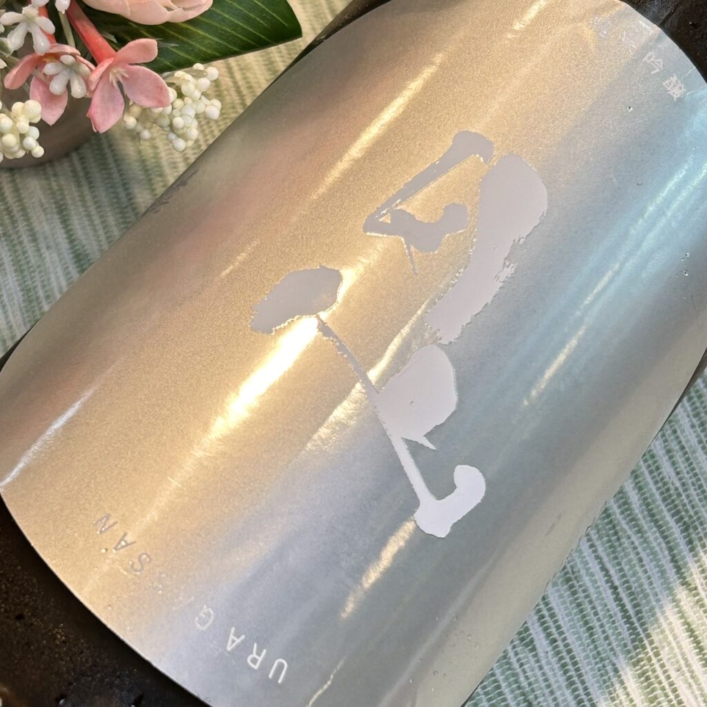 島根 裏月山縁(うらがっさん えにし)純米吟醸 原酒