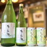 山口県から爽やかなお酒が到着！「多島海 酒井酒造ver」「長門ゆずきちサワー」のご紹介！