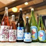 個性的な夏酒！「米鶴 ピンクのかっぱ」「仙介 ROCK」「上喜元 波乗りジョーキゲン」のご紹介！