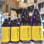 青の田酒ボタニカルジン！「嘉利吉(かりゆし)」のご紹介！