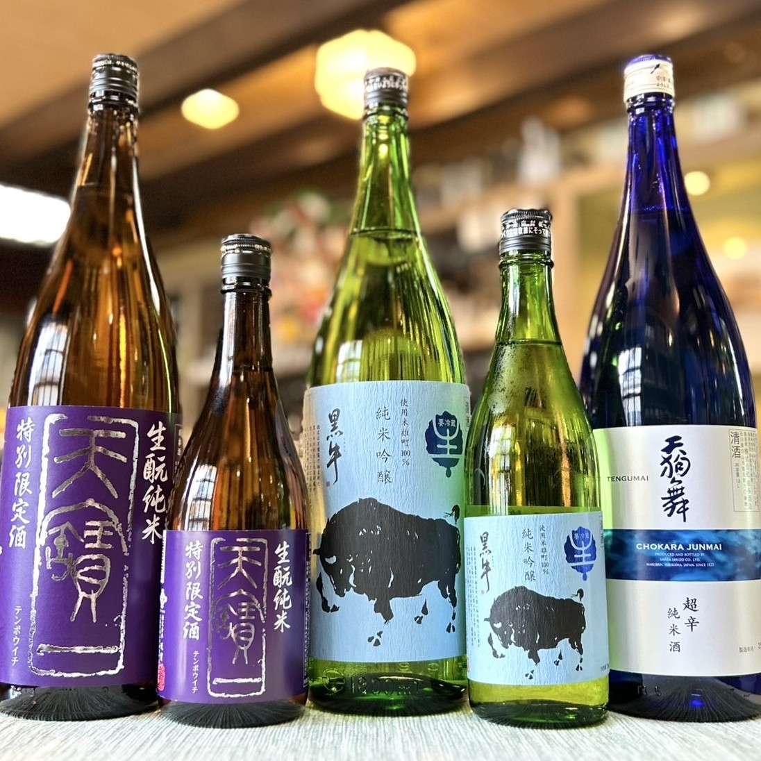 力強い旨さの季節酒！「天寶一 生酛純米酒」「黒牛 雄町生原酒」「天狗舞 超辛口純米」のご紹介！