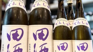 田酒 特別純米シリーズ、満を持して「田酒 特別純米 古城錦(こじょう