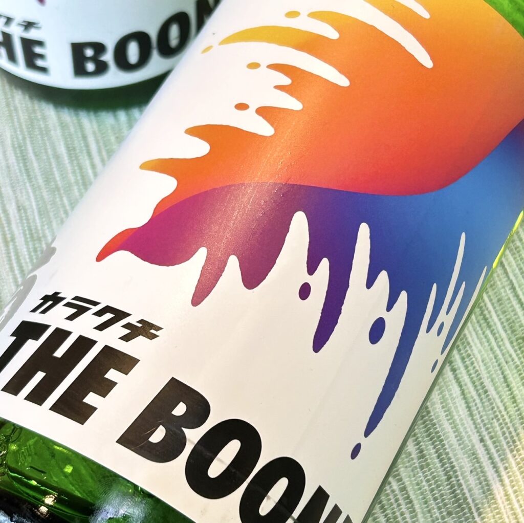 高知 南（みなみ）カラクチTHE BOON! 純米無濾過生原酒