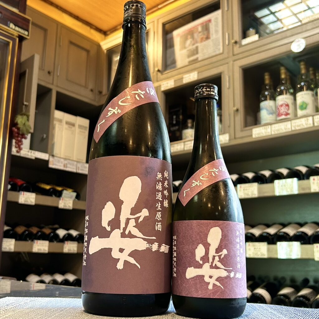 栃木 姿(すがた)きたしずく 純米吟醸 無濾過生原酒