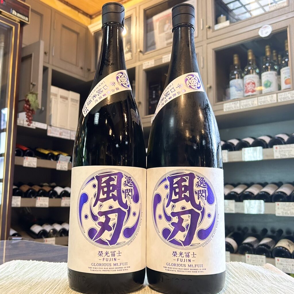 山形 栄光冨士（えいこうふじ）辛口純米酒 逸閃 風刃