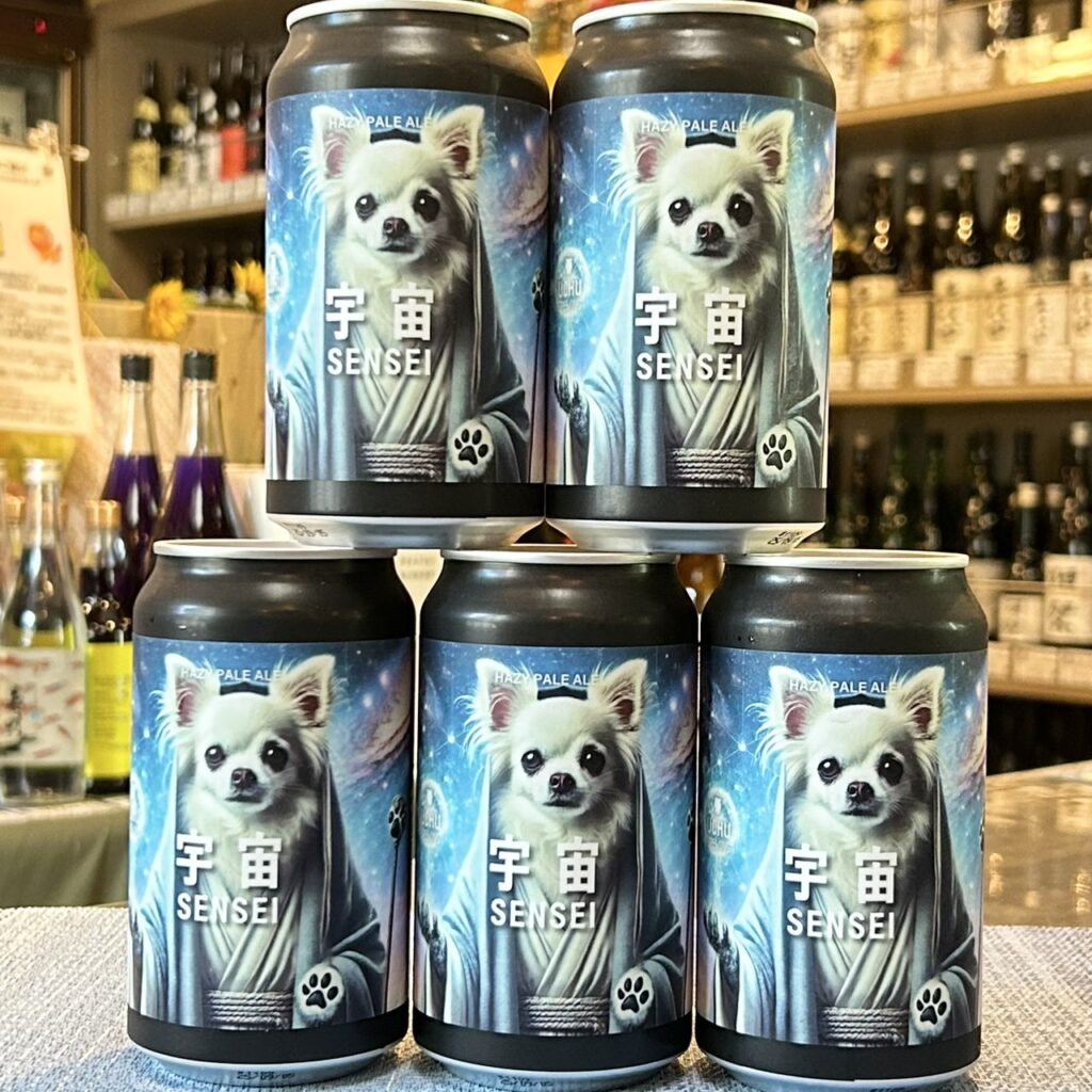 山梨 うちゅうビール SENSEI