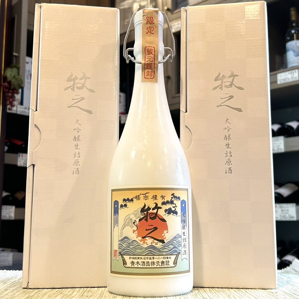 新潟 鶴齢(かくれい)大吟醸生詰 牧之