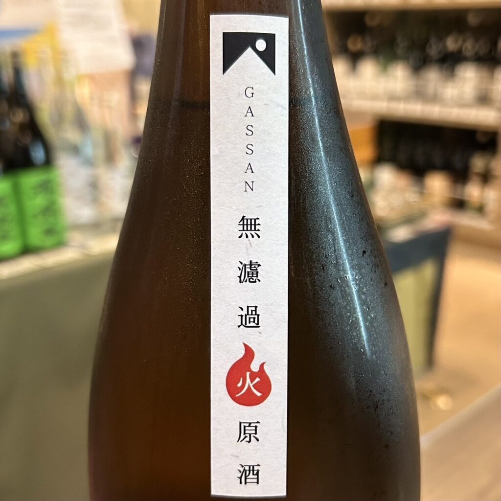 島根 裏月山縁(うらがっさん えにし)純米吟醸 原酒