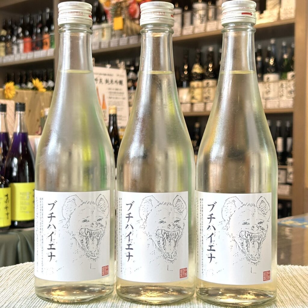 長野 ブチハイエナ 責めのSPブレンド