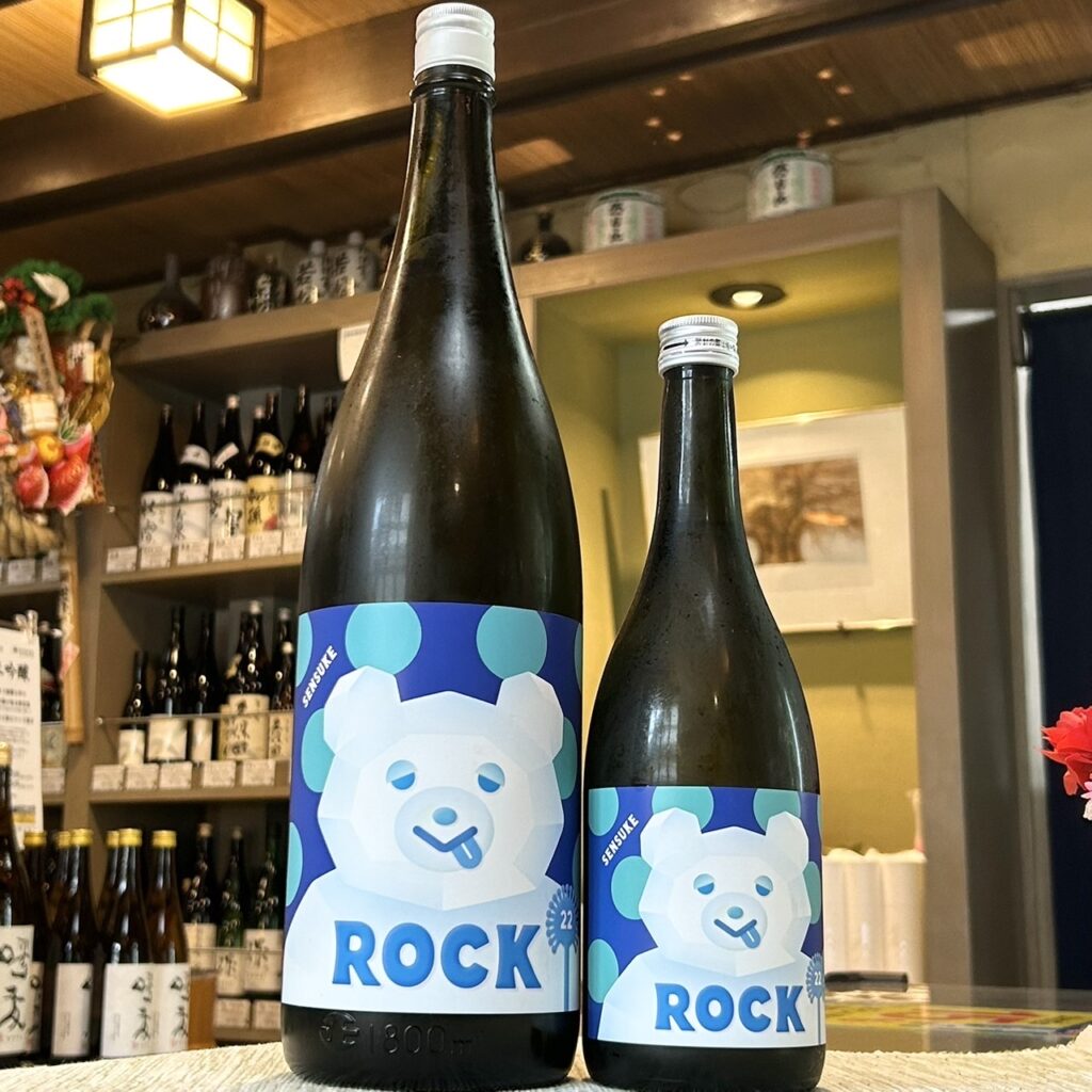 兵庫 仙介(せんすけ)純米 ROCK 無濾過生原酒