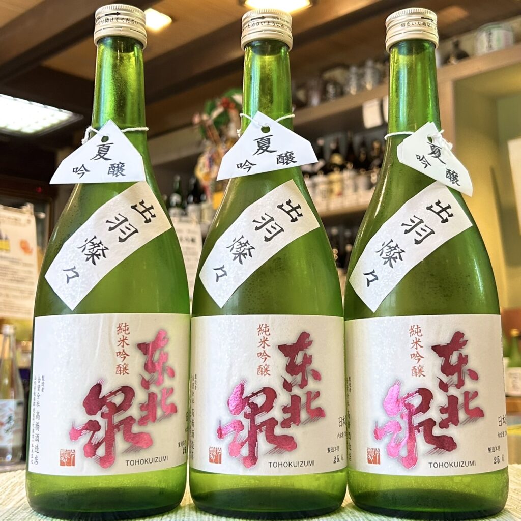 山形 東北泉(とうほくいずみ)純米吟醸 出羽燦々