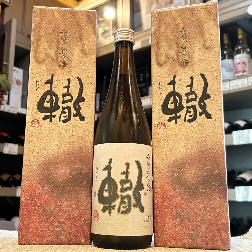 新潟 轍(わだち)大吟醸 三年熟成酒