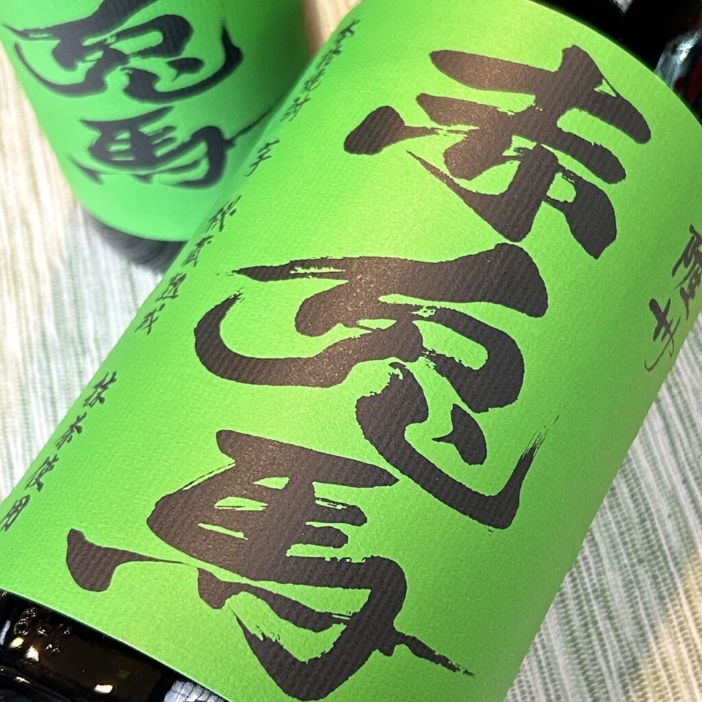 鹿児島 芋焼酎 赤兎馬(せきとば)抹茶使用