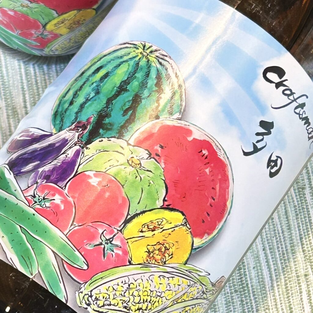 福岡 麦焼酎 クラフトマン多田(くらふとまんただ)夏恋 -夏野菜に恋したクラフト焼酎-