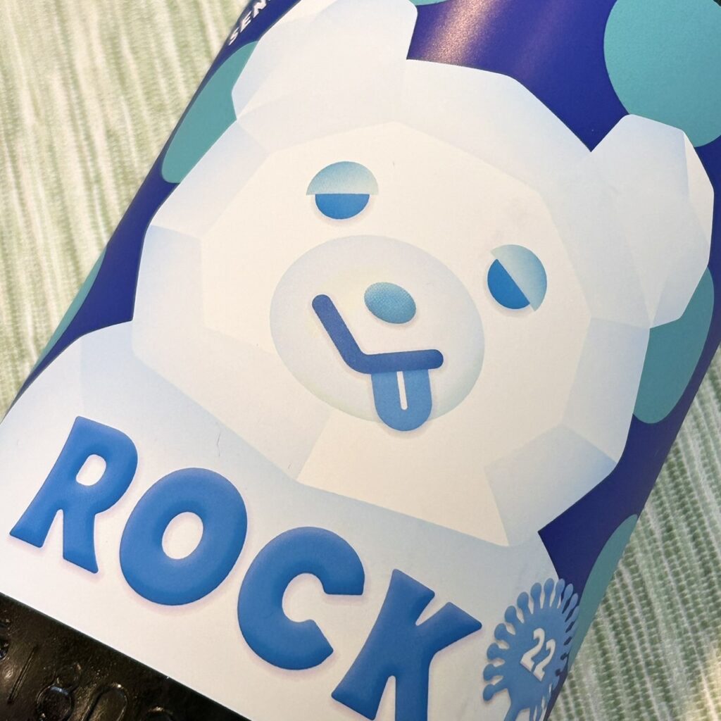 兵庫 仙介(せんすけ)純米 ROCK 無濾過生原酒