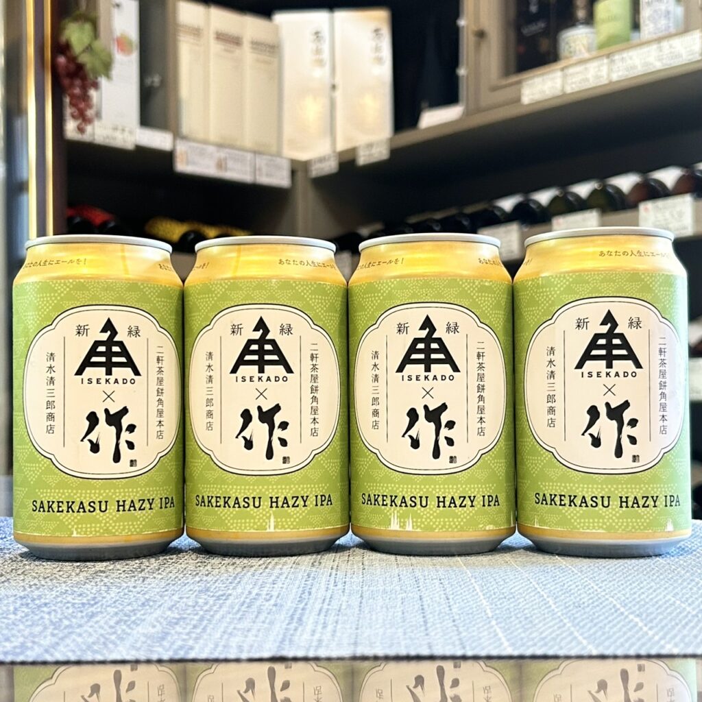 三重 伊勢角屋麦酒(いぜかどやびーる)SAKEKASU HAZY IPA ZAKU 作 新緑