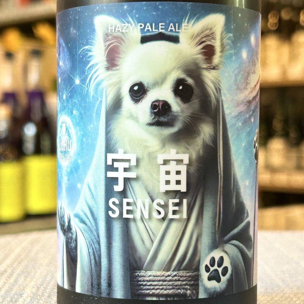 山梨 うちゅうビール SENSEI