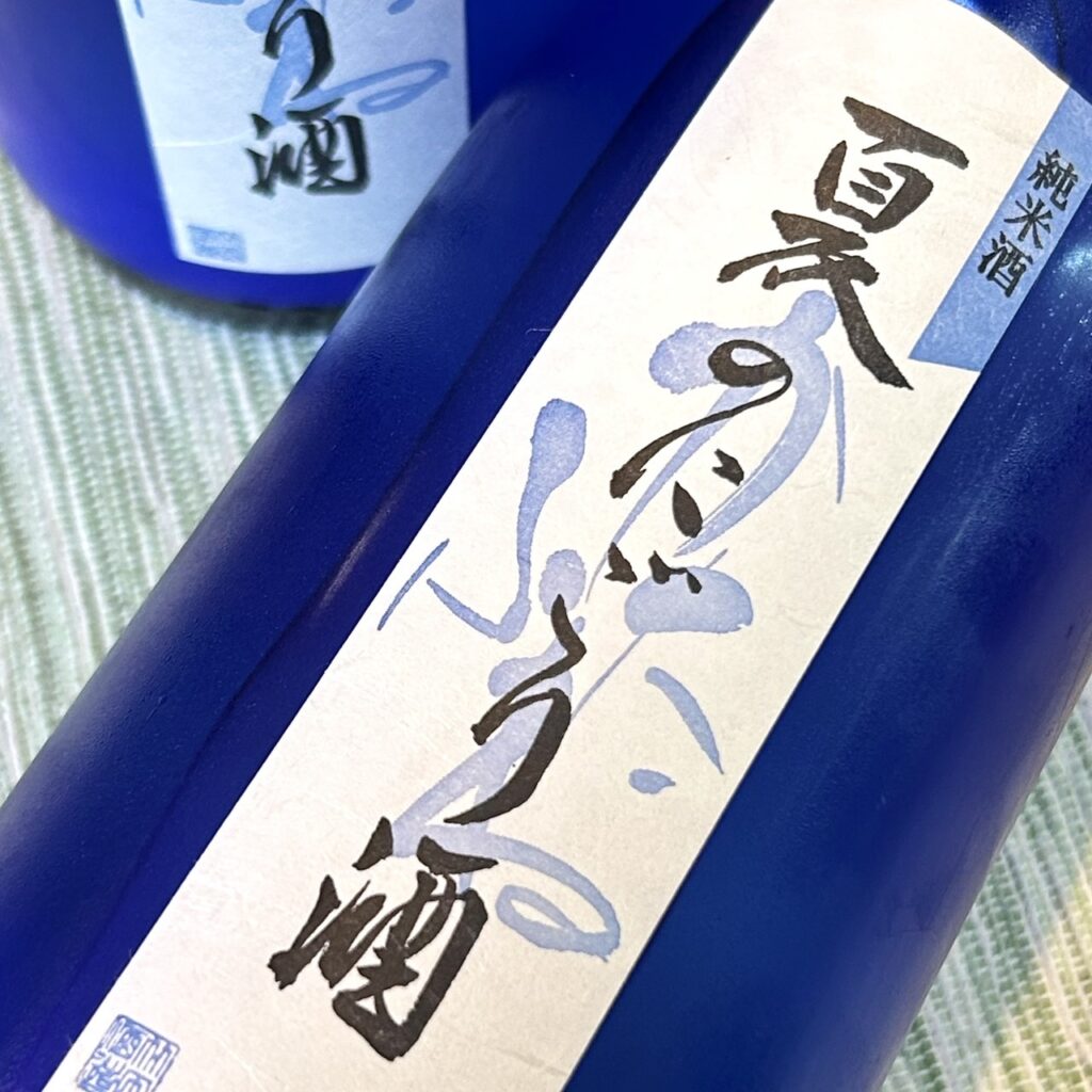 新潟 かたふね 純米 夏のにごり酒