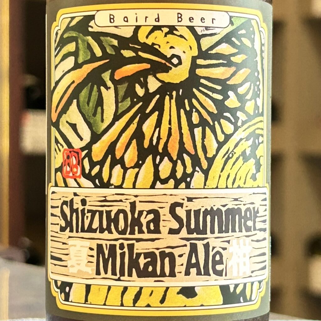 静岡 ベアードビール 静岡サマーみかんエール