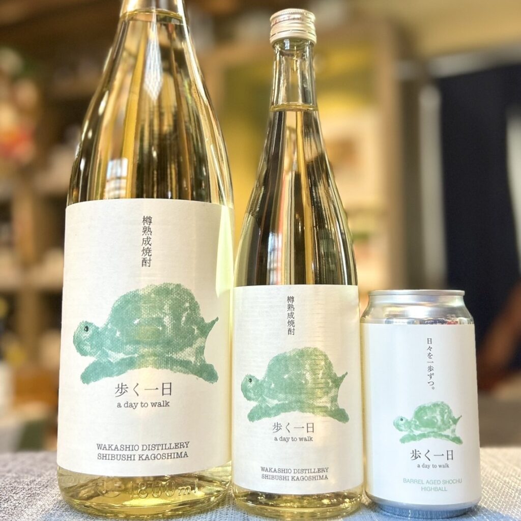 若潮さんの一日シリーズから、歩く一日のハイボール缶「カメハイ」登場です!