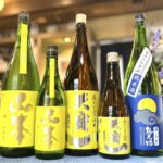 イエローデザインの夏酒「山本 サンシャインイエロー」「天寶一 萌えいぶき」「想天坊 ゆらぎ」のご紹介！